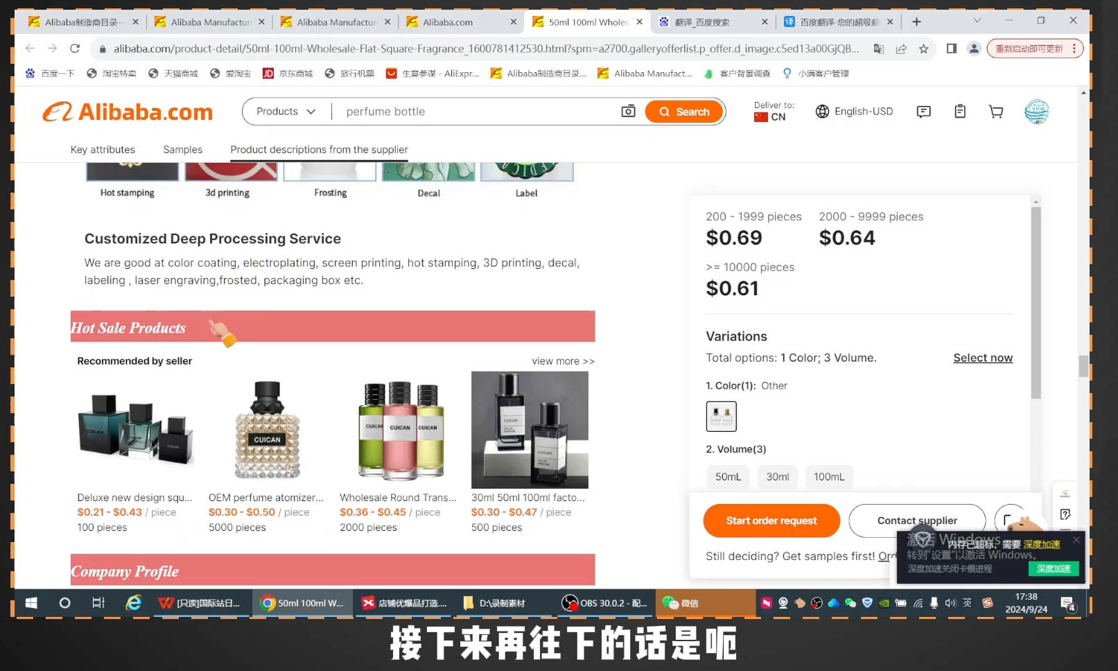 子龙老师·阿里巴巴国际站新店0共研网创-网赚项目-副业赚钱-互联网创业-资源整合-共研赋能共研网创社