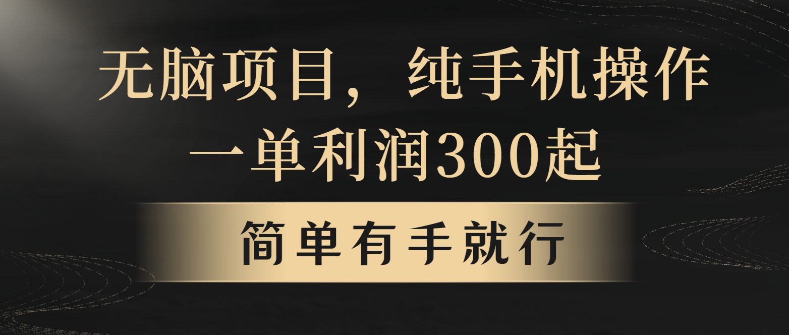 全网首发，翻身项目，年前最赚钱项目之一。收益翻倍！共研网创-网赚项目-副业赚钱-互联网创业-资源整合-共研赋能共研网创社