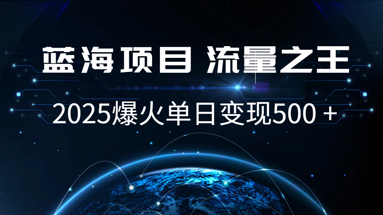 小白必学7天赚了2.8万，年前年后利润超级高共研网创-网赚项目-副业赚钱-互联网创业-资源整合-共研赋能共研网创社