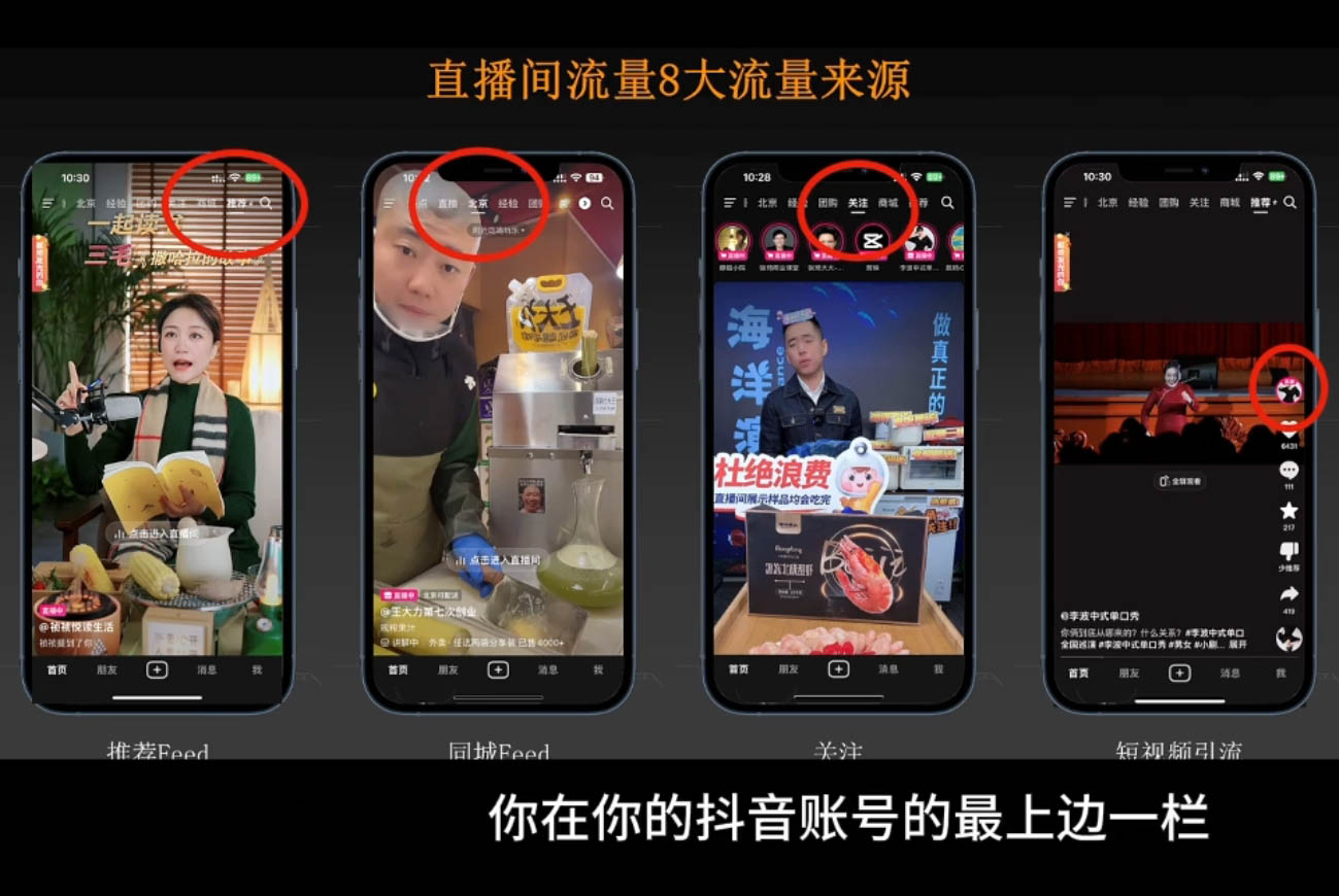 胡冰老师·超级个体商业认知觉醒视频课共研网创-网赚项目-副业赚钱-互联网创业-资源整合-共研赋能共研网创社