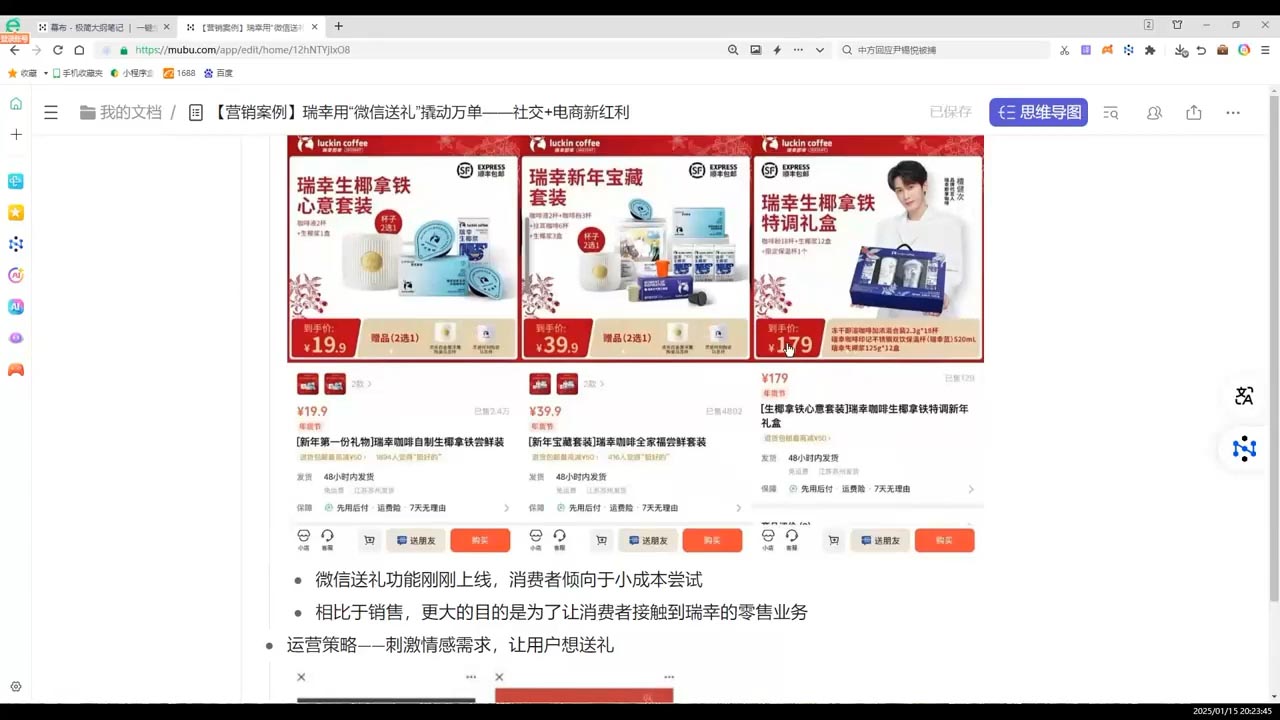 老A营销训练营(更新2025年1月)共研网创-网赚项目-副业赚钱-互联网创业-资源整合-共研赋能共研网创社