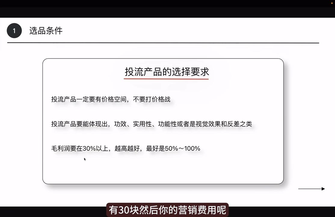 炳森跨境·TikTokShop共研网创-网赚项目-副业赚钱-互联网创业-资源整合-共研赋能共研网创社