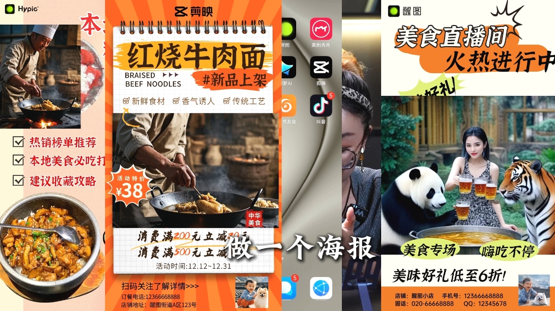 AI赋能新时代·从入门到精通的智能工具与直播销讲实战课共研网创-网赚项目-副业赚钱-互联网创业-资源整合-共研赋能共研网创社