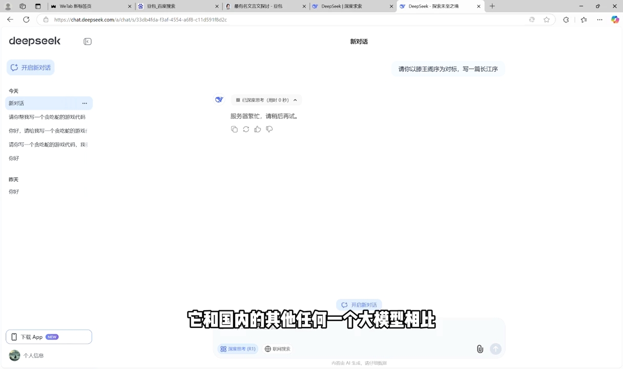 AI工具全解：从办公神器到创意设计共研网创-网赚项目-副业赚钱-互联网创业-资源整合-共研赋能共研网创社