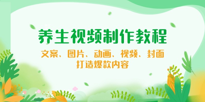 【小程序自动裂变项目】全自动推广，被动收益稳定500共研网创-网赚项目-副业赚钱-互联网创业-资源整合-共研赋能共研网创社