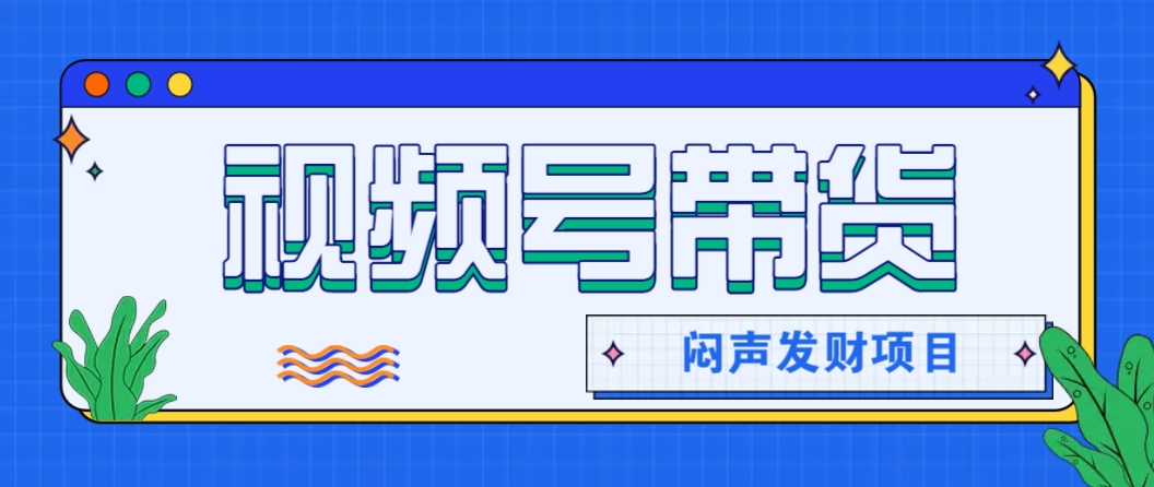 微信这个挣钱入口，又赚2000+，别浪费，很多伙伴都在闷声发财共研网创-网赚项目-副业赚钱-互联网创业-资源整合-共研赋能共研网创社