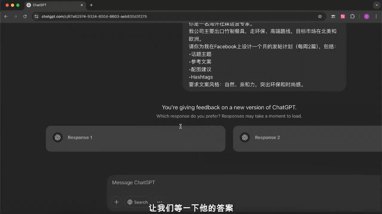 外贸ChatGPT实战课程共研网创-网赚项目-副业赚钱-互联网创业-资源整合-共研赋能共研网创社