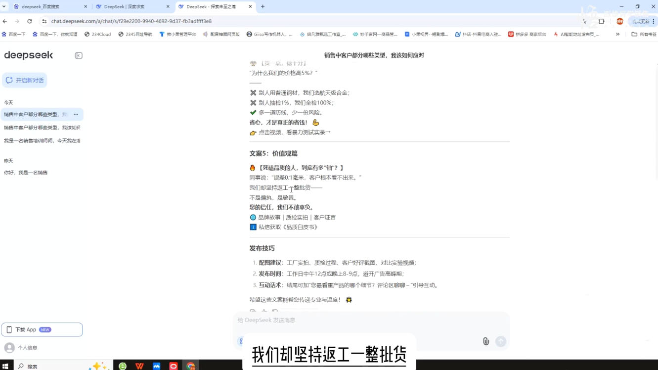 悟哥·能落地的销售实战课(更新2月)共研网创-网赚项目-副业赚钱-互联网创业-资源整合-共研赋能共研网创社