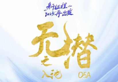 电商店主蚂蚁·无潜不起全域入池方法论(更新3月)共研网创-网赚项目-副业赚钱-互联网创业-资源整合-共研赋能共研网创社