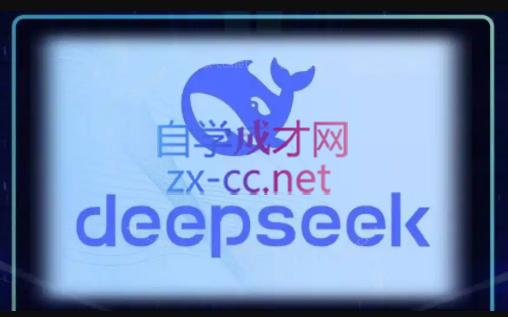DeepSeekAI技术深度赋能共研网创-网赚项目-副业赚钱-互联网创业-资源整合-共研赋能共研网创社