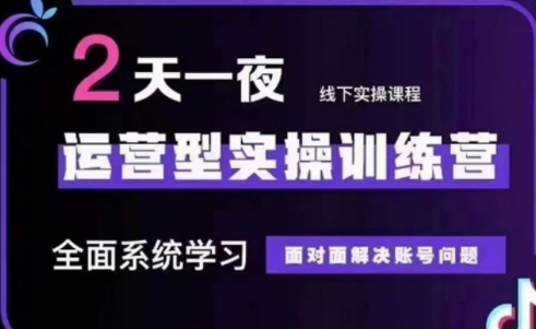 大果录客传媒·抖音直播运营(第48期+第50期线下课)共研网创-网赚项目-副业赚钱-互联网创业-资源整合-共研赋能共研网创社
