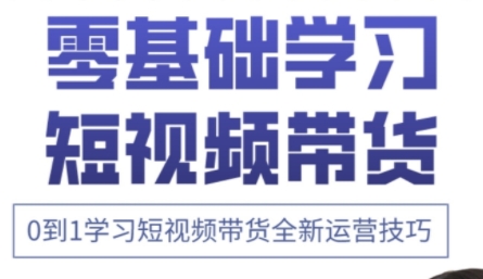 小希老师·快手运营+高阶剪辑实战课共研网创-网赚项目-副业赚钱-互联网创业-资源整合-共研赋能共研网创社
