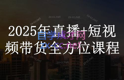 苏酒儿·短视频图文带货+直播带货(更新4月)共研网创-网赚项目-副业赚钱-互联网创业-资源整合-共研赋能共研网创社