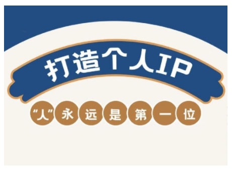 AIP训练营，从定位到实操，带你全方位提升，开启自媒体创富新征程(更新4月)共研网创-网赚项目-副业赚钱-互联网创业-资源整合-共研赋能共研网创社