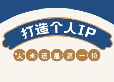 AIP训练营·开启自媒体创富之旅(更新4月)共研网创-网赚项目-副业赚钱-互联网创业-资源整合-共研赋能共研网创社