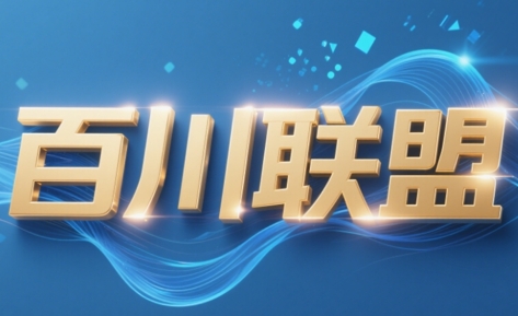 百川联盟·半无人直播(更新5月)共研网创-网赚项目-副业赚钱-互联网创业-资源整合-共研赋能共研网创社