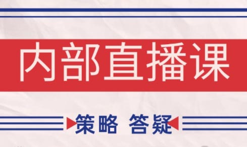 大师兄·鹿鼎山系列内部课程(更新5月)共研网创-网赚项目-副业赚钱-互联网创业-资源整合-共研赋能共研网创社