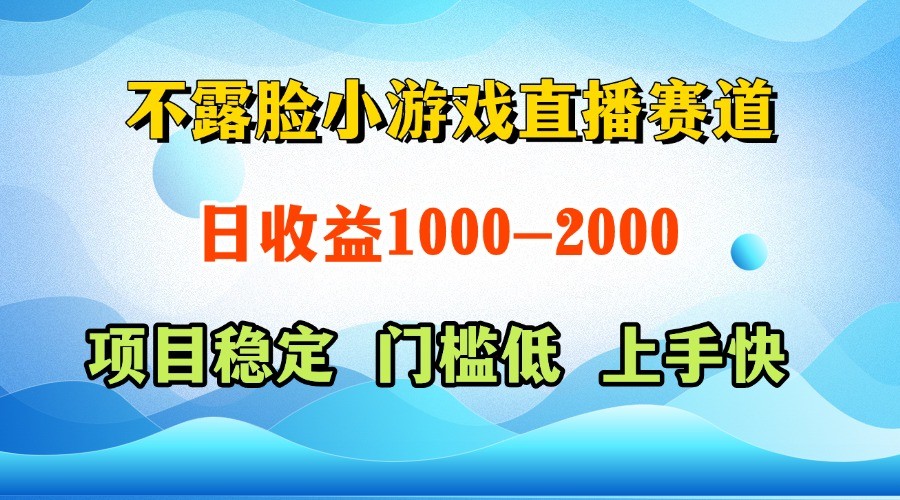 一台电脑在家操作，一天收益1000+ 正规项目，懒人勿扰共研网创-网赚项目-副业赚钱-互联网创业-资源整合-共研赋能共研网创社