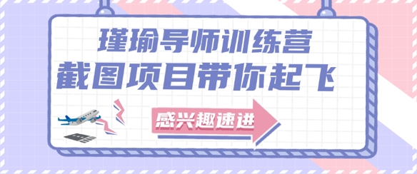 截图任务一单一结，一单0.1共研网创-网赚项目-副业赚钱-互联网创业-资源整合-共研赋能共研网创社