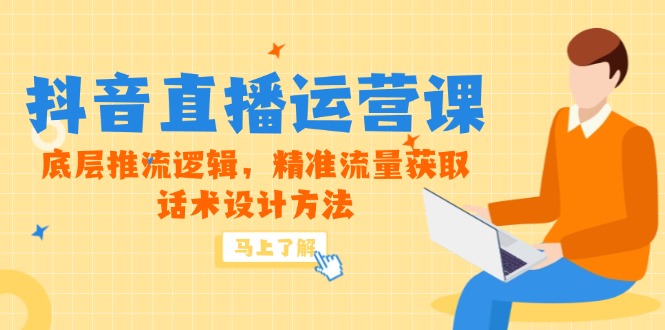 5月新课共研网创-网赚项目-副业赚钱-互联网创业-资源整合-共研赋能共研网创社