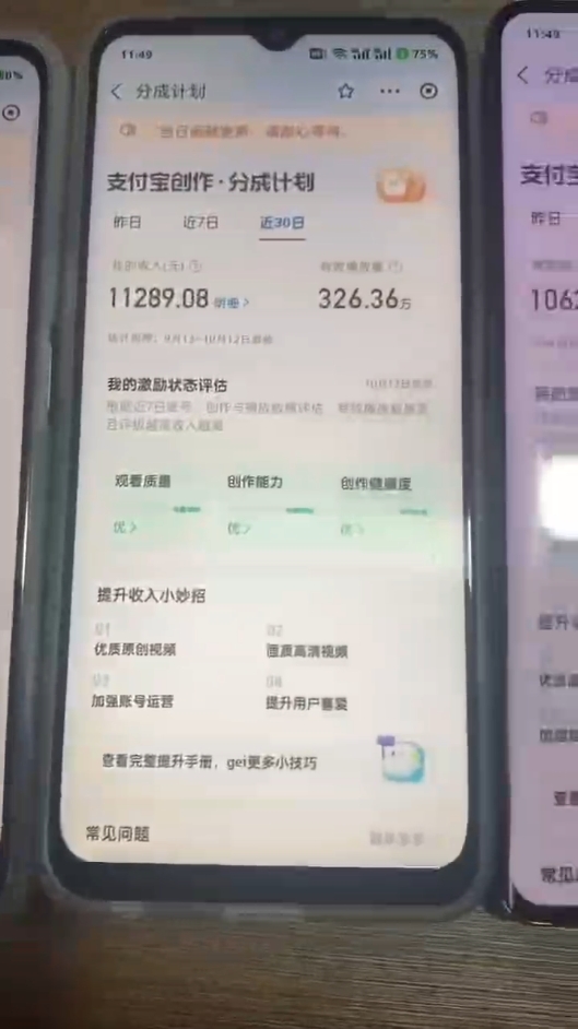 2024年底最稳项目，小白无门槛，坚持做三个月，回家过肥年！！！共研网创-网赚项目-副业赚钱-互联网创业-资源整合-共研赋能共研网创社