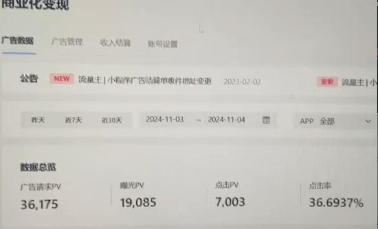 抖音小程序无人直播 平台默许 不违规不封号 双管道收益 日入1500+ 小白…共研网创-网赚项目-副业赚钱-互联网创业-资源整合-共研赋能共研网创社