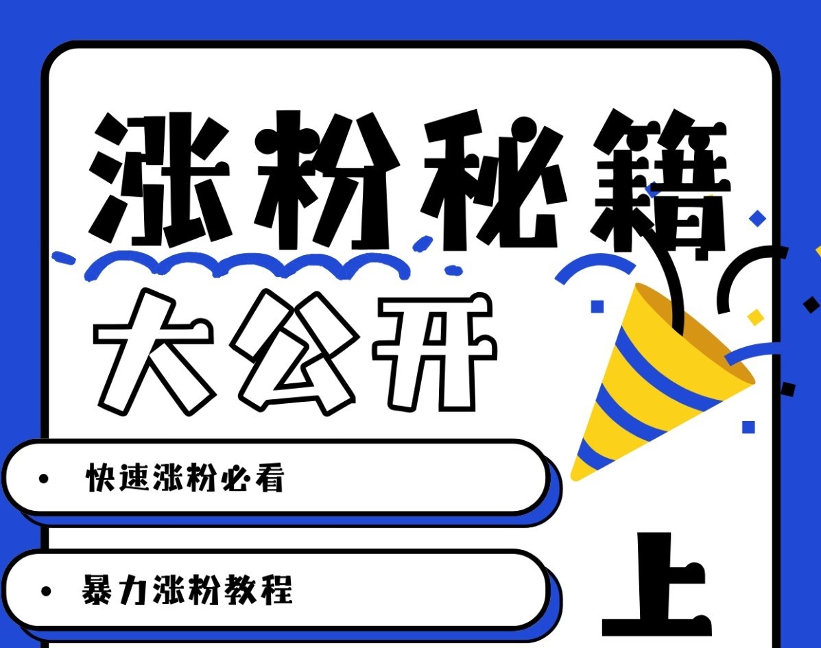 最新AI美女玩法，颜值涨粉，不需要什么技术和剪辑基础共研网创-网赚项目-副业赚钱-互联网创业-资源整合-共研赋能共研网创社