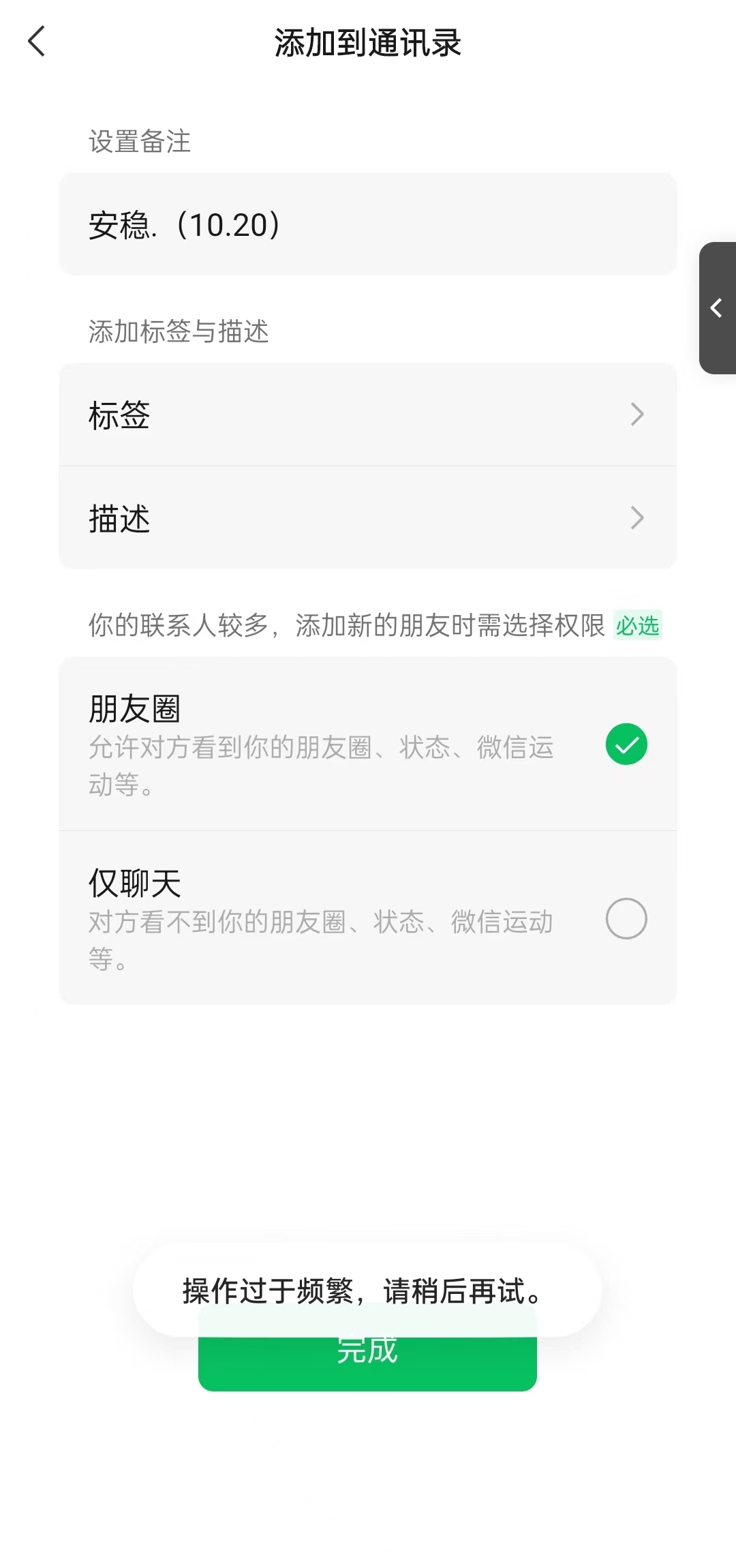 小红书，视频号，抖音主流平台全域引流获客打粉，每天吸引精准目标客户…共研网创-网赚项目-副业赚钱-互联网创业-资源整合-共研赋能共研网创社
