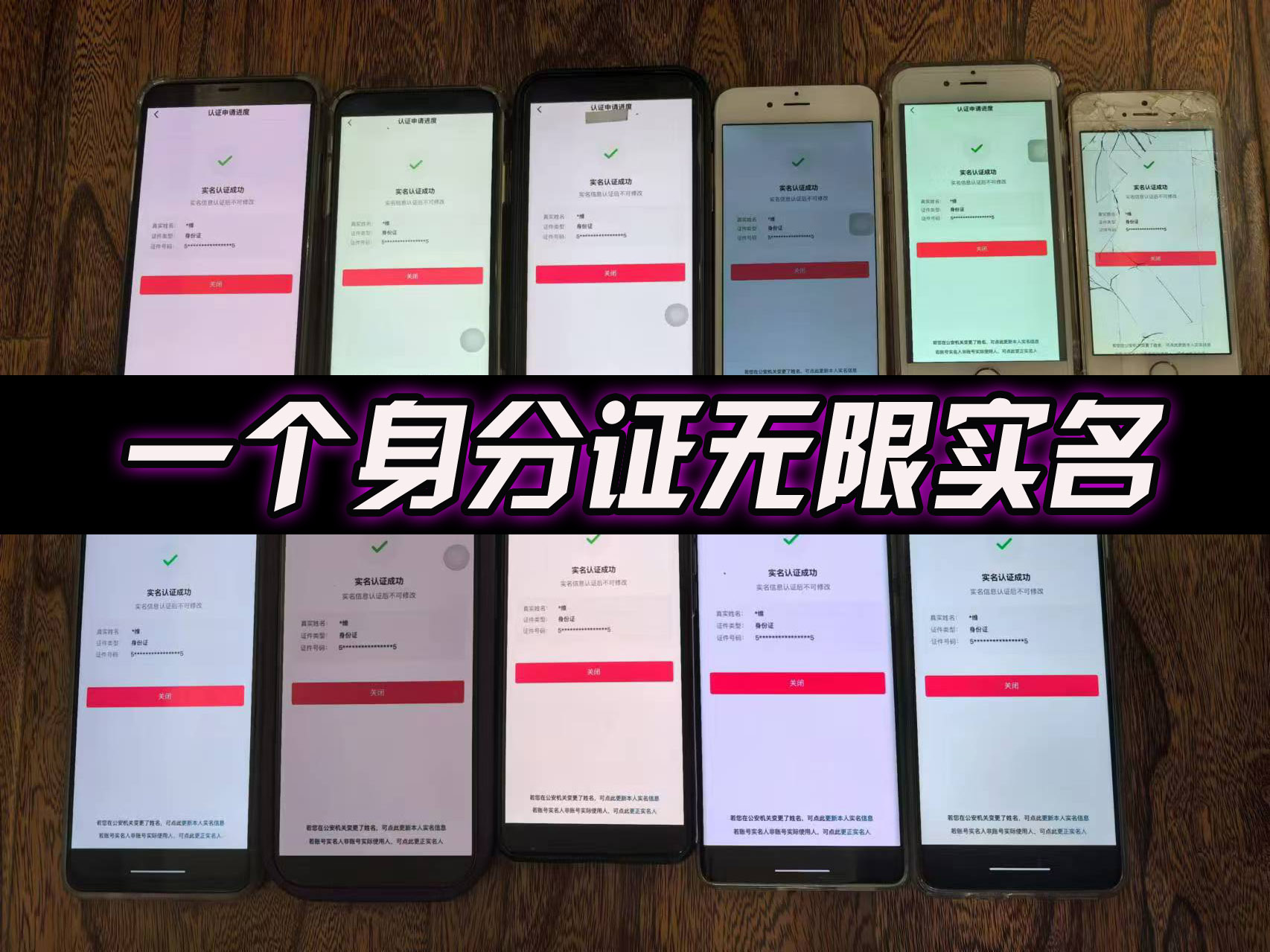 10月最新DY无限注册、无限实名、0分开播技术，猛料纯干货共研网创-网赚项目-副业赚钱-互联网创业-资源整合-共研赋能共研网创社