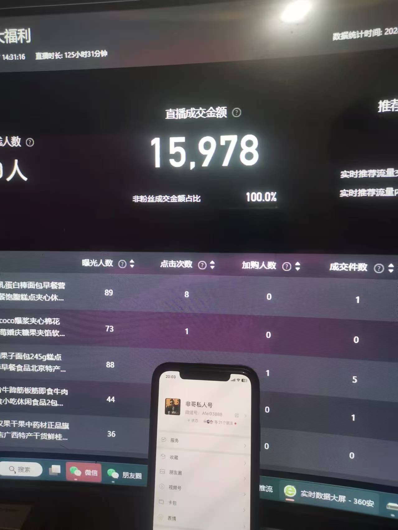 最新淘宝无人卖货7.0，简单无脑，小白易操作，日躺赚2000+共研网创-网赚项目-副业赚钱-互联网创业-资源整合-共研赋能共研网创社