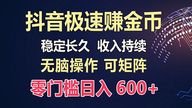 百度极速云：每天手动操作，轻松收入300+，适合新手！共研网创-网赚项目-副业赚钱-互联网创业-资源整合-共研赋能共研网创社