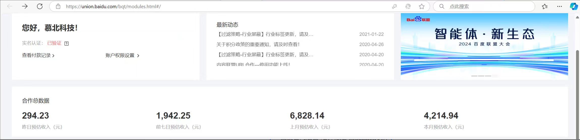 百度联盟 单机300+课程分享 小白可无脑操作共研网创-网赚项目-副业赚钱-互联网创业-资源整合-共研赋能共研网创社
