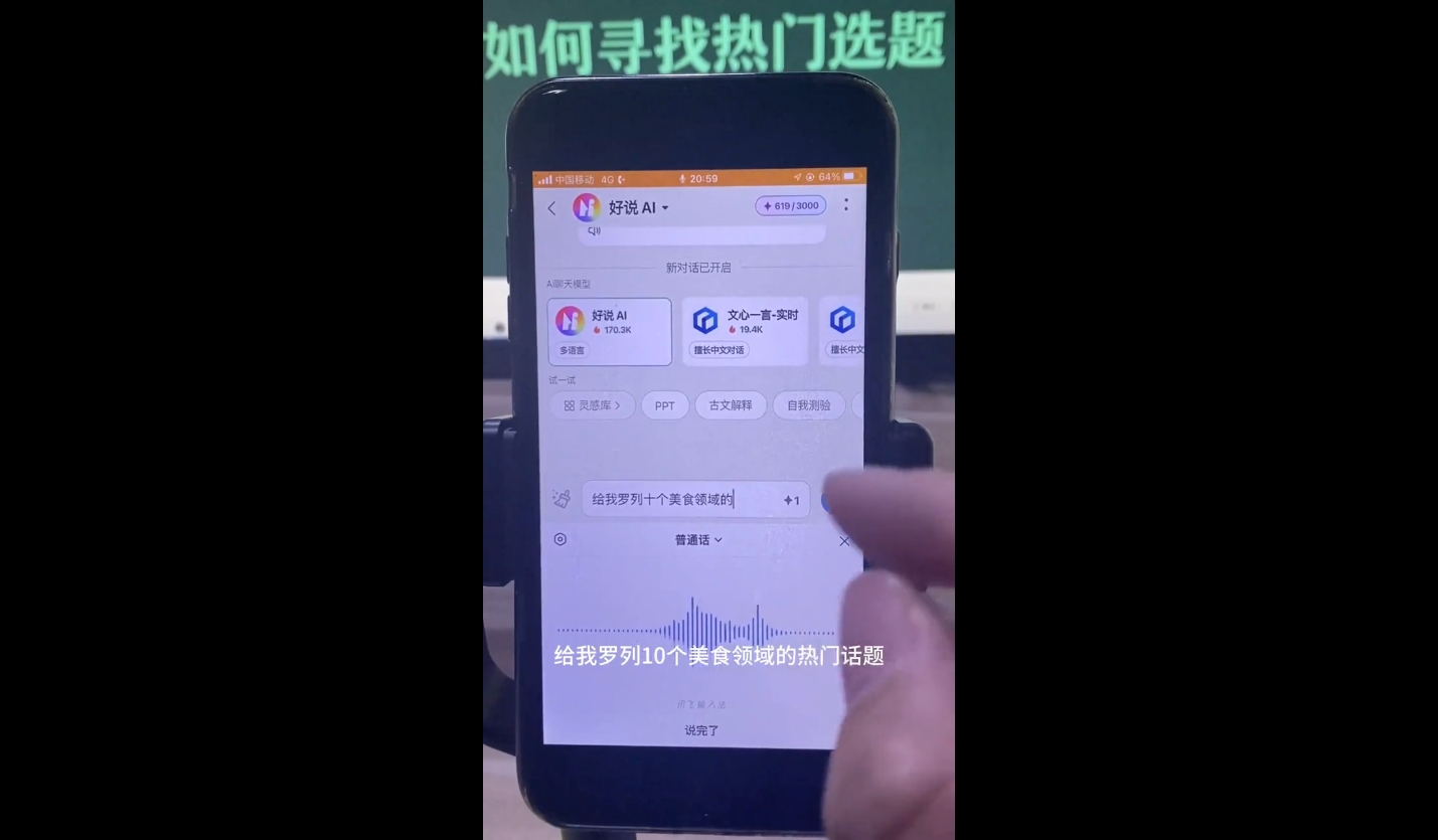 马哥·2024AI工具实操课共研网创-网赚项目-副业赚钱-互联网创业-资源整合-共研赋能共研网创社
