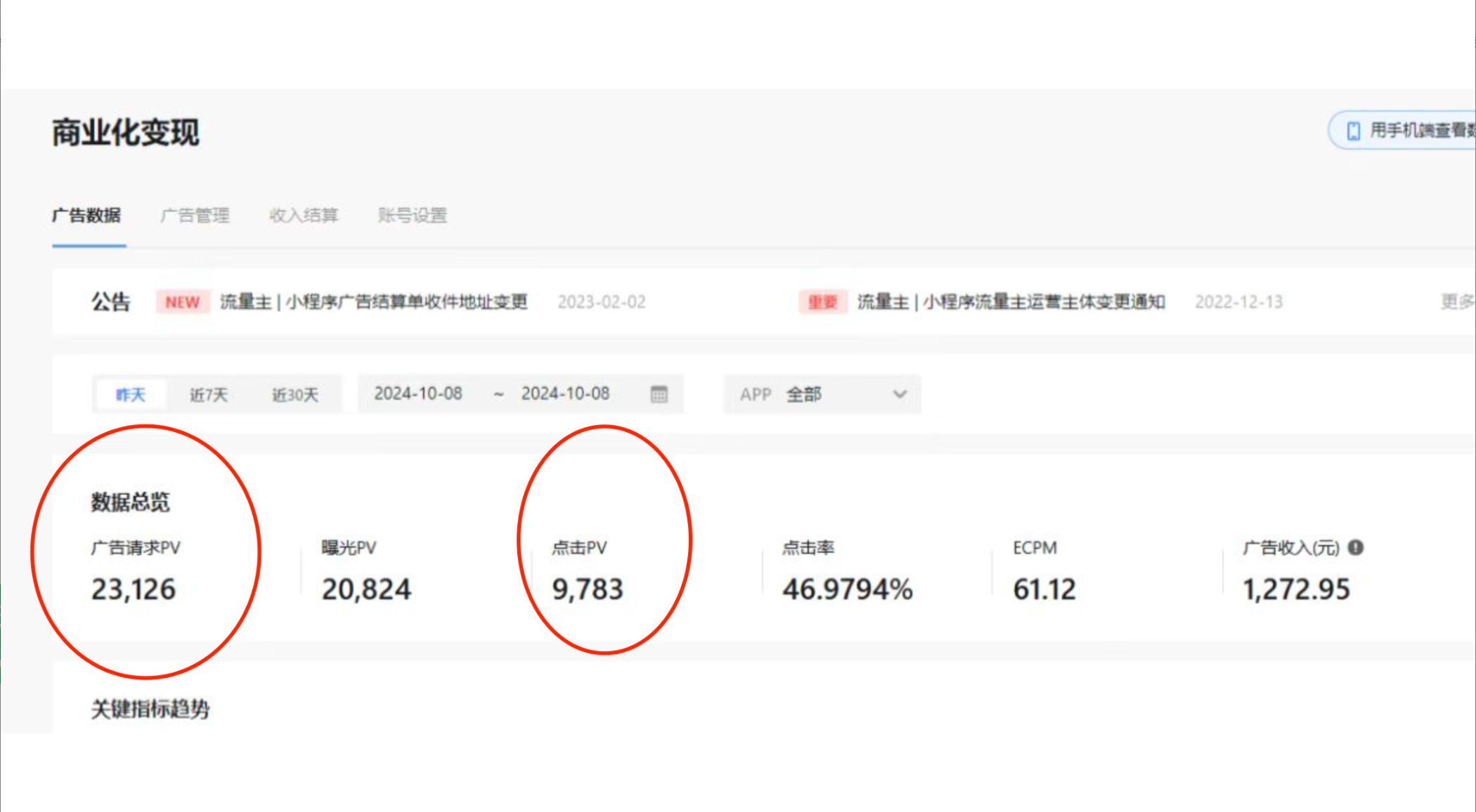 小白玩转抖音无人直播，0粉丝、0成本、0门槛，轻松日入1000+共研网创-网赚项目-副业赚钱-互联网创业-资源整合-共研赋能共研网创社