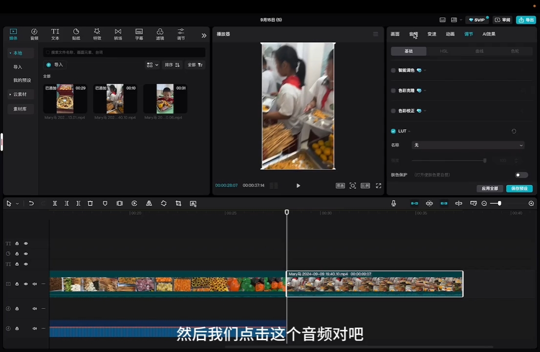 马丽老师·2024托管校长自媒体运营课共研网创-网赚项目-副业赚钱-互联网创业-资源整合-共研赋能共研网创社