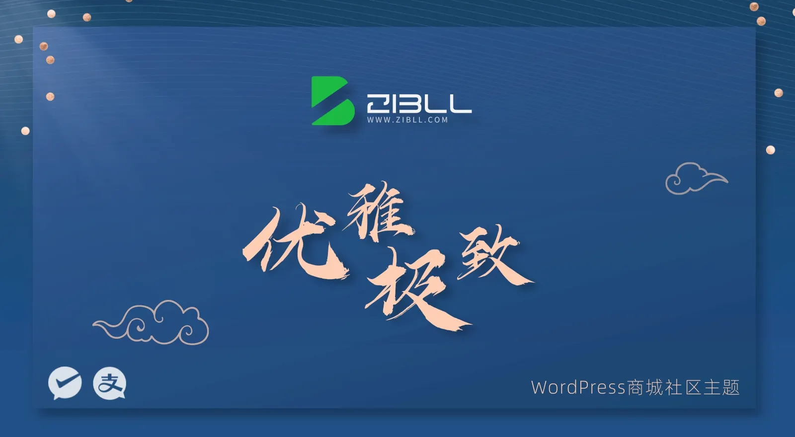 子比主题最新v7.7源码共研网创-网赚项目-副业赚钱-互联网创业-资源整合-共研赋能共研网创社
