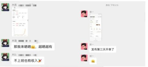 2024年小绿书带货,日入3000+的暴利项目共研网创-网赚项目-副业赚钱-互联网创业-资源整合-共研赋能共研网创社