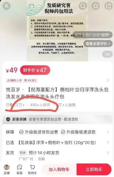 小红书蓝海项目，起号操作流程揭秘共研网创-网赚项目-副业赚钱-互联网创业-资源整合-共研赋能共研网创社