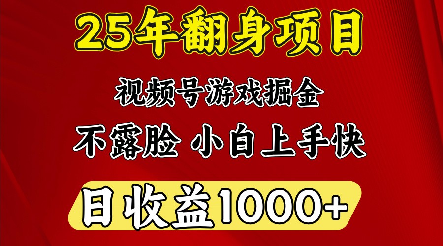 一台电脑，在家创业，日收益1000，周末节假日收益还会更高-挖财365网