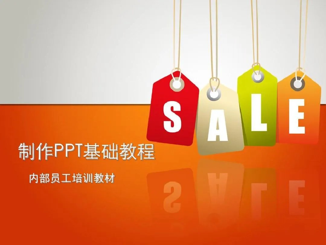 PPT教程合集，入门到精通，附6000+模板！2025年最新整理-寒山客
