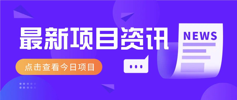 2025最新音乐号玩法，通过搬运热门音乐和简单剪辑视频来创造收益【附音乐下载器】-寒山客