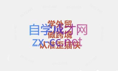 琼姐·团队复制+询盘转化+展会实操共研网创-网赚项目-副业赚钱-互联网创业-资源整合-共研赋能共研网创社