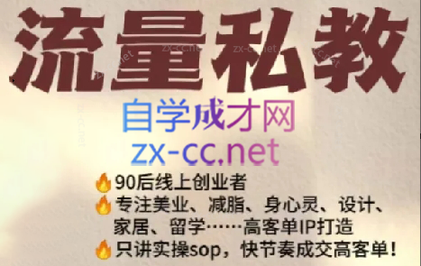 当儿姐姐·小红书流量私教共研网创-网赚项目-副业赚钱-互联网创业-资源整合-共研赋能共研网创社