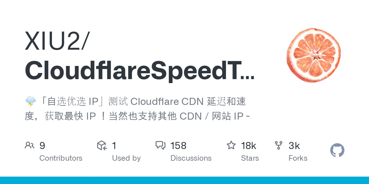 Cloudflare 优选IP工具汇总共研网创-网赚项目-副业赚钱-互联网创业-资源整合-共研赋能共研网创社