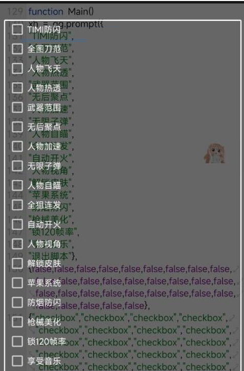 使命召唤体验服热透 自瞄 范围 无聚 美化等共研网创-网赚项目-副业赚钱-互联网创业-资源整合-共研赋能共研网创社