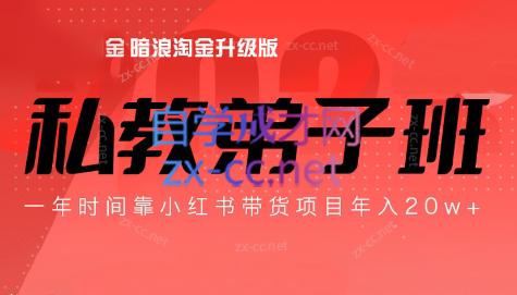 老白来了·小红书2024拍摄原创内容打造百万店铺共研网创-网赚项目-副业赚钱-互联网创业-资源整合-共研赋能共研网创社