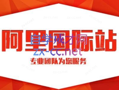 张杰老师·外贸国际站运营顾问共研网创-网赚项目-副业赚钱-互联网创业-资源整合-共研赋能共研网创社