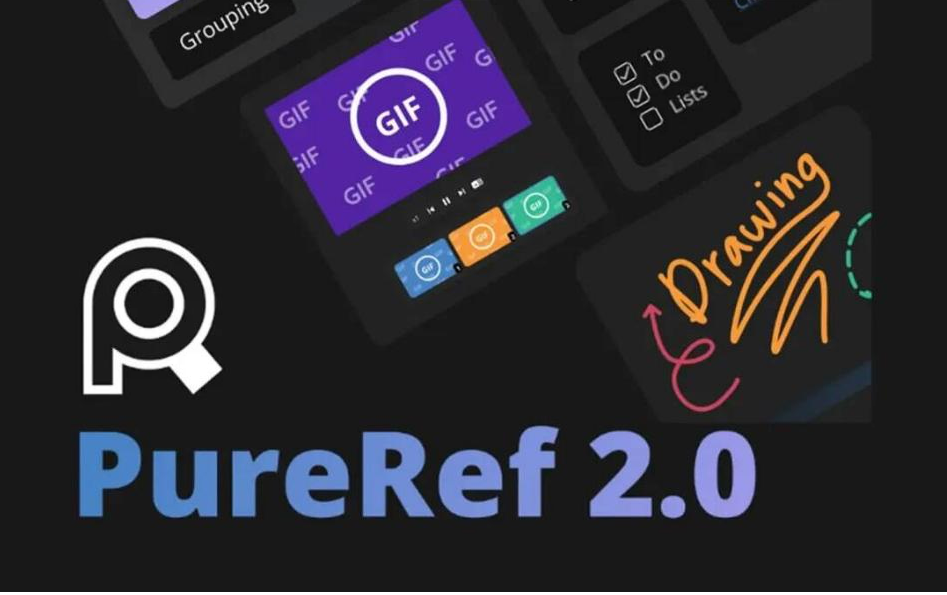 PureRef v2.0 中文汉化版共研网创-网赚项目-副业赚钱-互联网创业-资源整合-共研赋能共研网创社