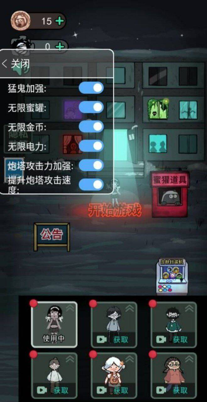 猛鬼宿舍mod 功能挺多的共研网创-网赚项目-副业赚钱-互联网创业-资源整合-共研赋能共研网创社