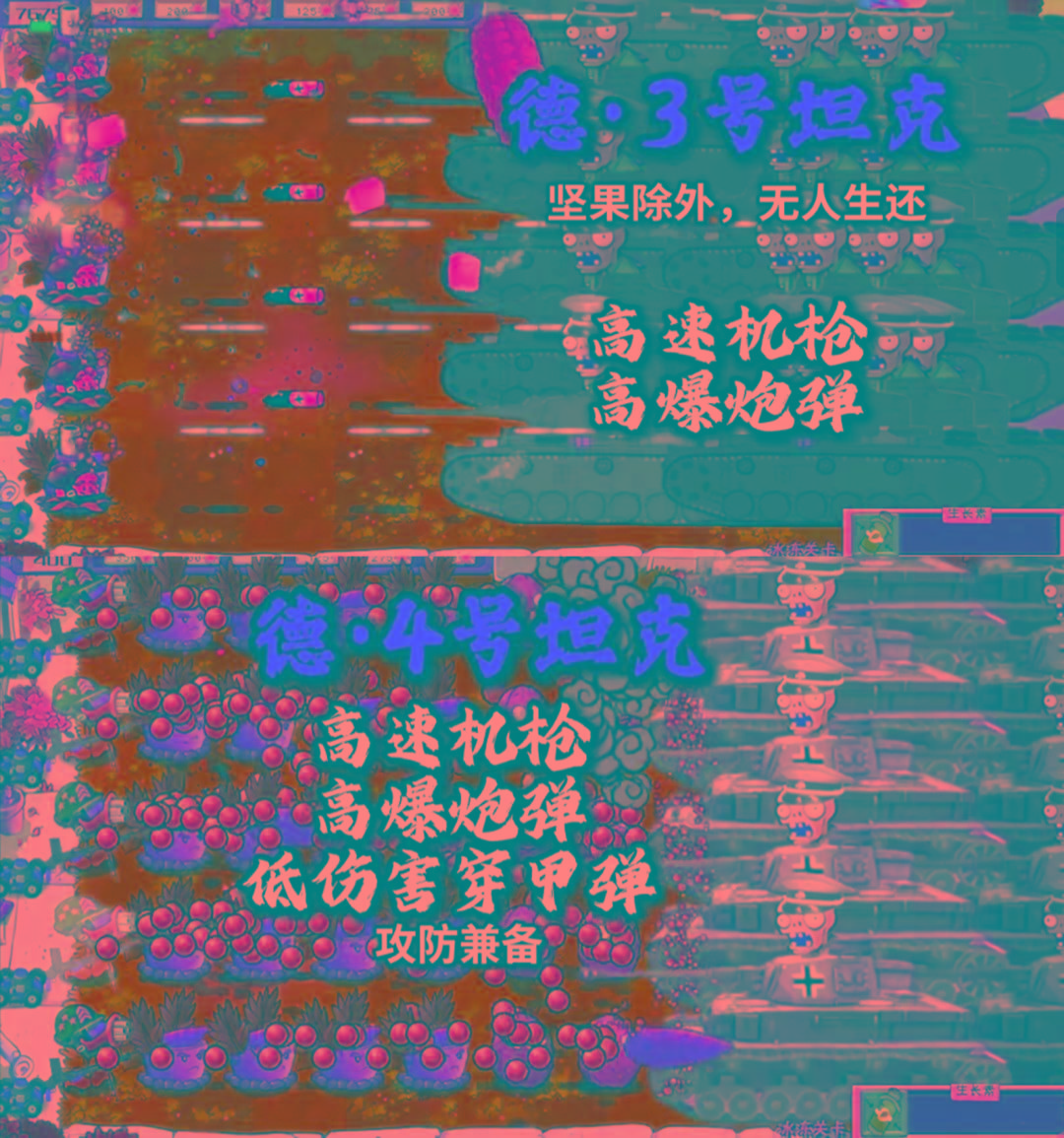 植物大战僵尸二战版 V0.1共研网创-网赚项目-副业赚钱-互联网创业-资源整合-共研赋能共研网创社